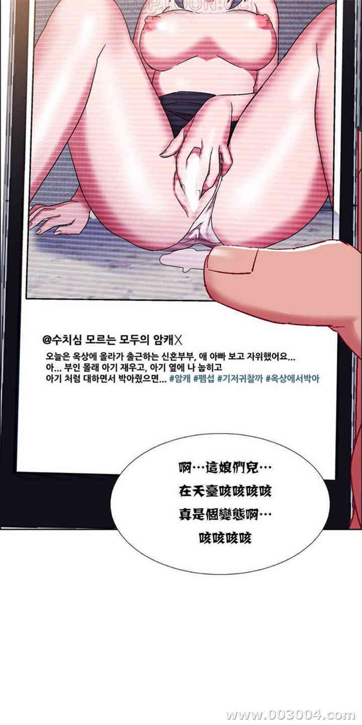 韩国漫画租赁女孩/超级少女韩漫_租赁女孩/超级少女-第53话在线免费阅读-韩国漫画-第18张图片