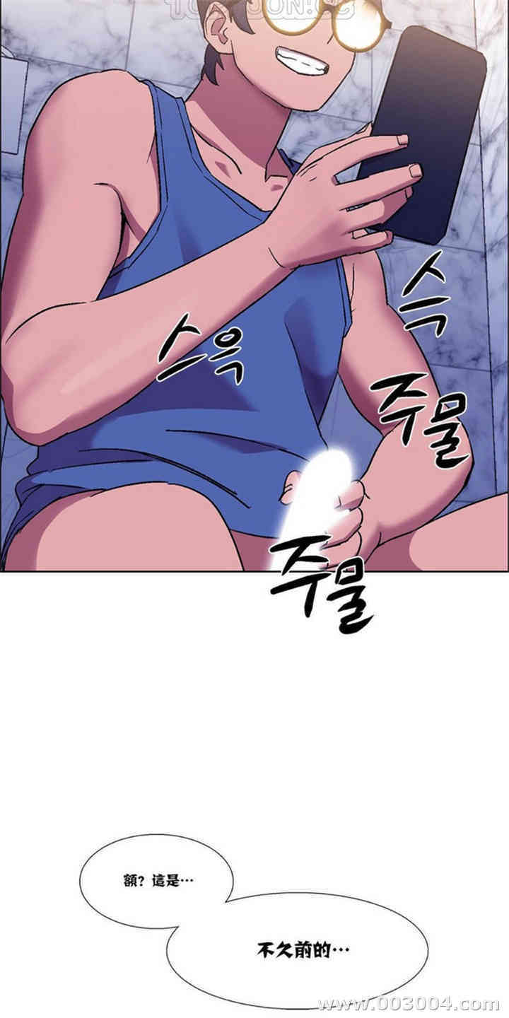 韩国漫画租赁女孩/超级少女韩漫_租赁女孩/超级少女-第53话在线免费阅读-韩国漫画-第20张图片