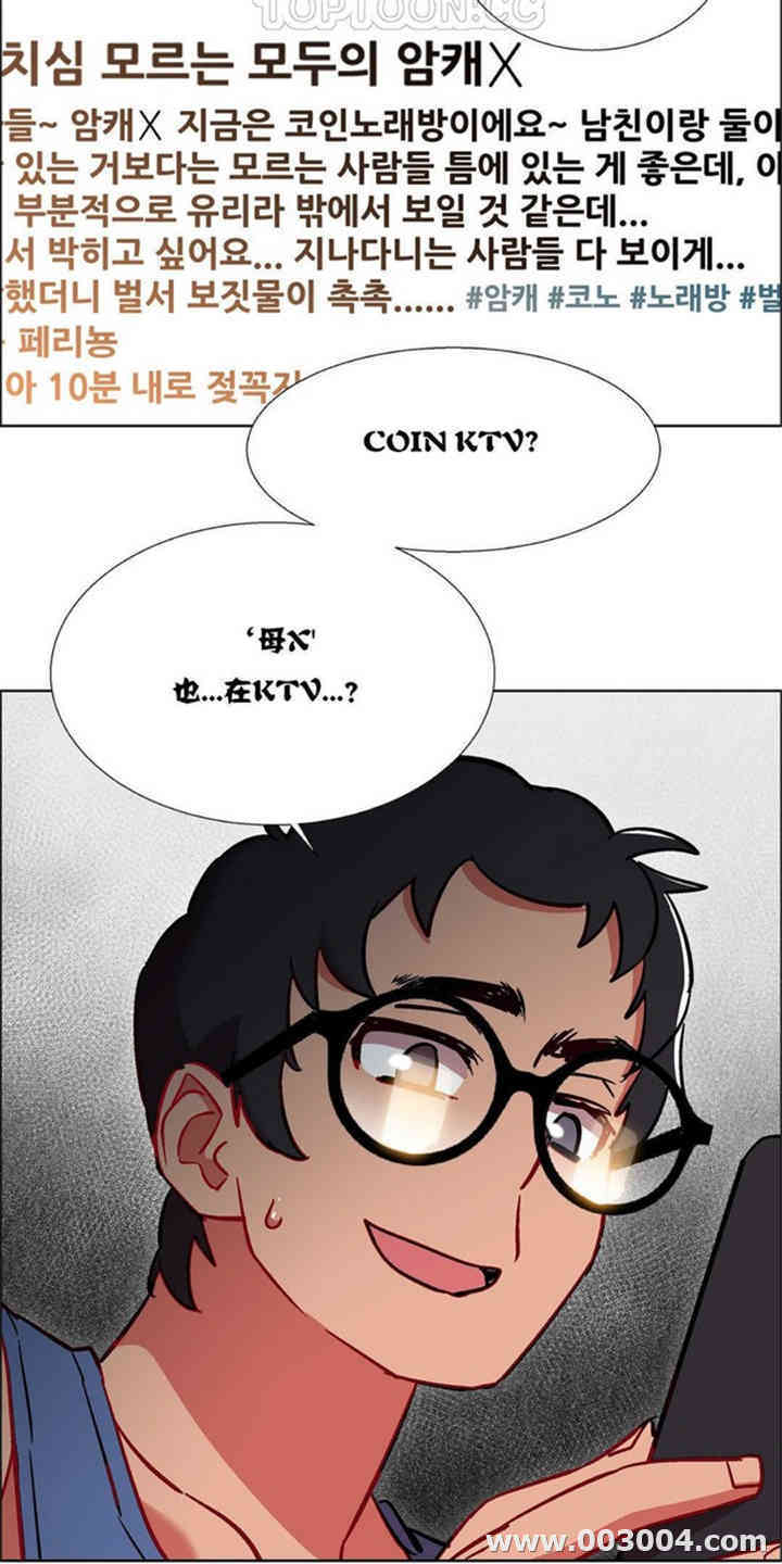 韩国漫画租赁女孩/超级少女韩漫_租赁女孩/超级少女-第53话在线免费阅读-韩国漫画-第22张图片