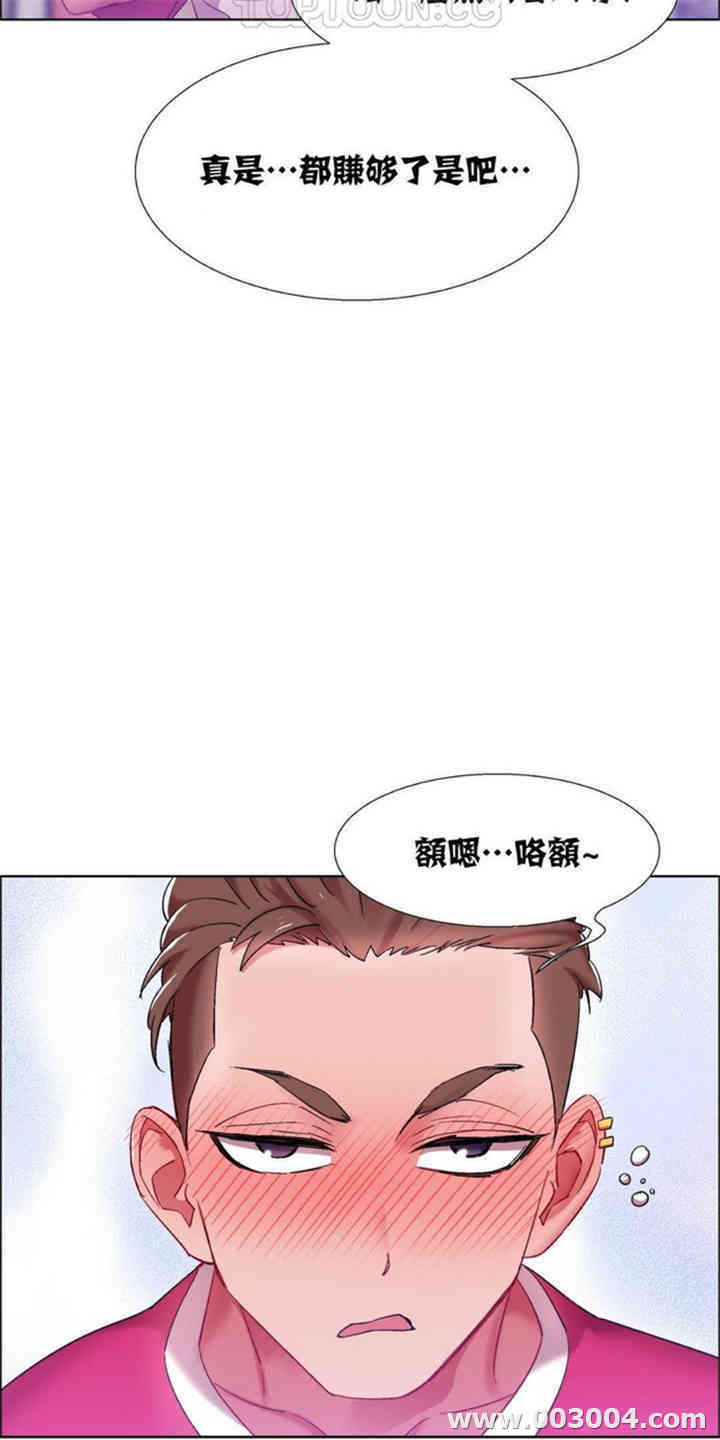 韩国漫画租赁女孩/超级少女韩漫_租赁女孩/超级少女-第54话在线免费阅读-韩国漫画-第5张图片