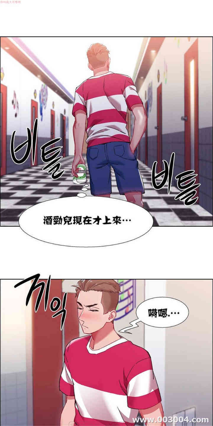 韩国漫画租赁女孩/超级少女韩漫_租赁女孩/超级少女-第54话在线免费阅读-韩国漫画-第6张图片