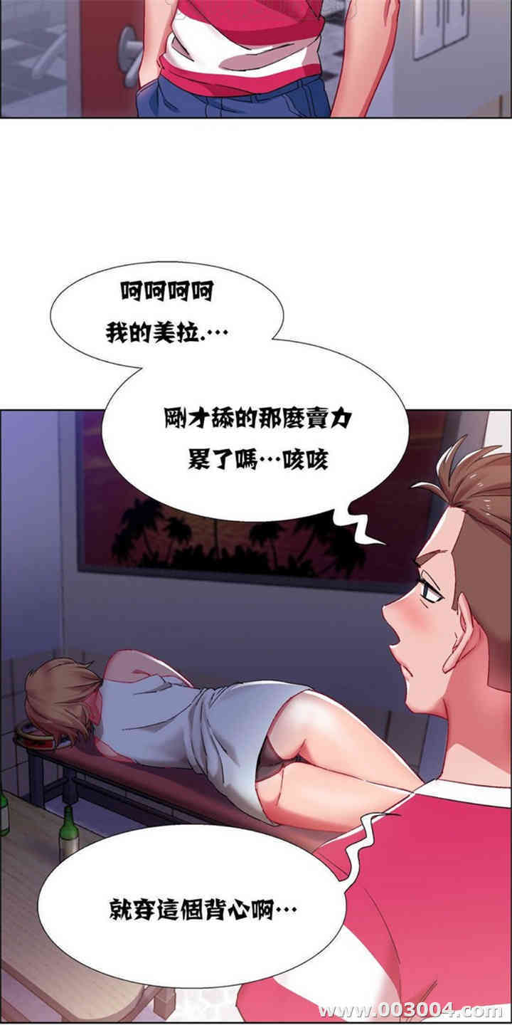 韩国漫画租赁女孩/超级少女韩漫_租赁女孩/超级少女-第54话在线免费阅读-韩国漫画-第7张图片