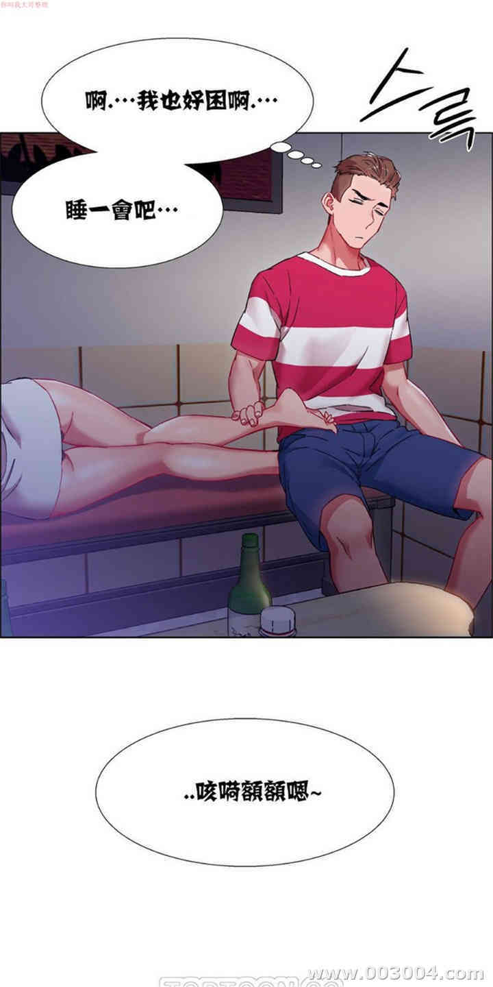 韩国漫画租赁女孩/超级少女韩漫_租赁女孩/超级少女-第54话在线免费阅读-韩国漫画-第8张图片