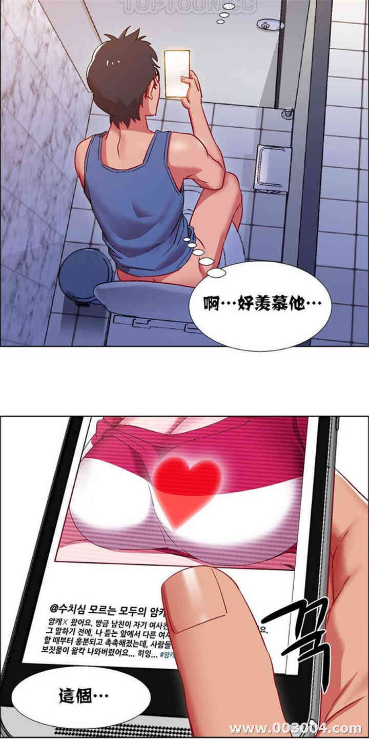 韩国漫画租赁女孩/超级少女韩漫_租赁女孩/超级少女-第54话在线免费阅读-韩国漫画-第11张图片