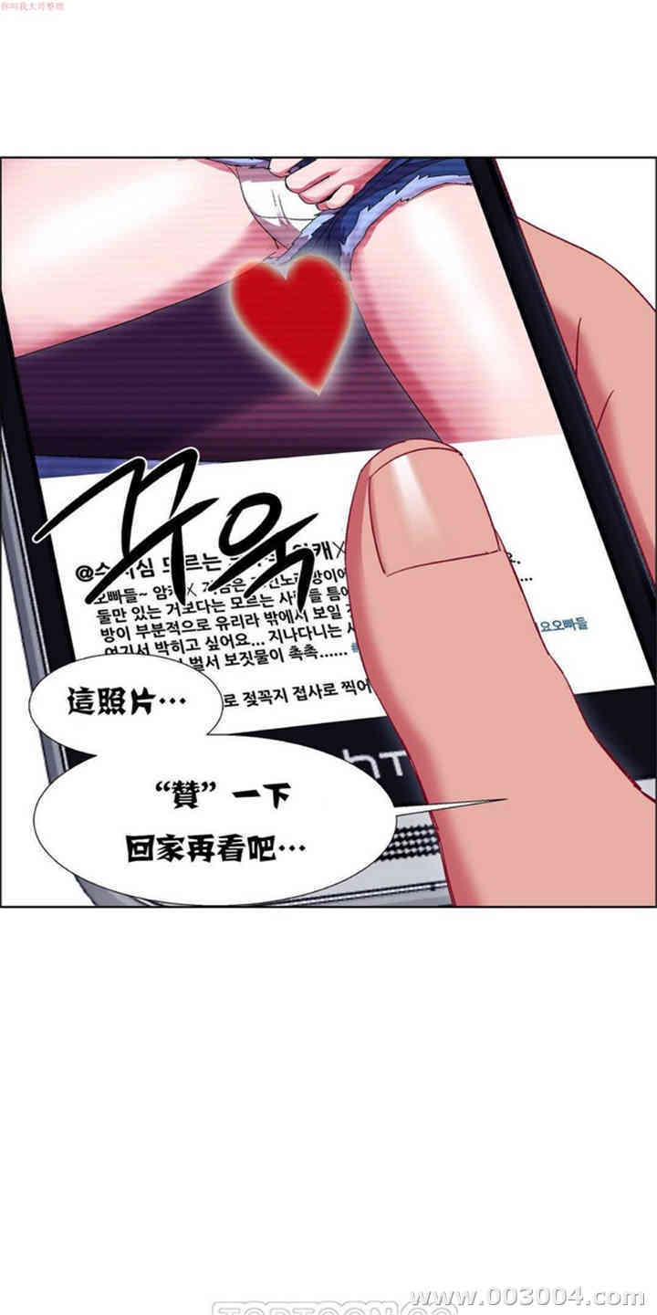 韩国漫画租赁女孩/超级少女韩漫_租赁女孩/超级少女-第54话在线免费阅读-韩国漫画-第12张图片