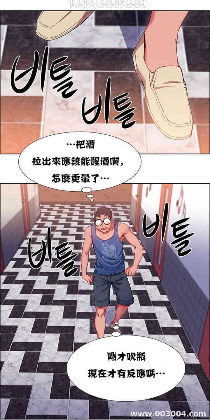 韩国漫画租赁女孩/超级少女韩漫_租赁女孩/超级少女-第54话在线免费阅读-韩国漫画-第13张图片