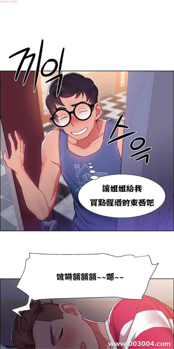 韩国漫画租赁女孩/超级少女韩漫_租赁女孩/超级少女-第54话在线免费阅读-韩国漫画-第14张图片