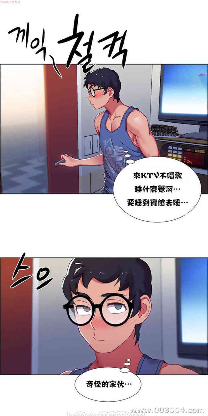 韩国漫画租赁女孩/超级少女韩漫_租赁女孩/超级少女-第54话在线免费阅读-韩国漫画-第18张图片