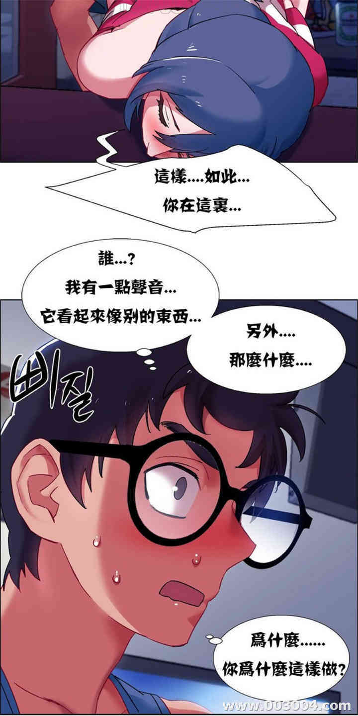 韩国漫画租赁女孩/超级少女韩漫_租赁女孩/超级少女-第55话在线免费阅读-韩国漫画-第2张图片