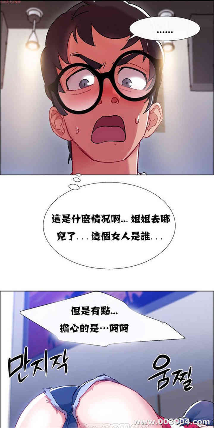 韩国漫画租赁女孩/超级少女韩漫_租赁女孩/超级少女-第55话在线免费阅读-韩国漫画-第5张图片