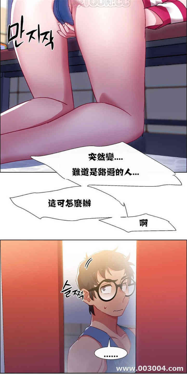 韩国漫画租赁女孩/超级少女韩漫_租赁女孩/超级少女-第55话在线免费阅读-韩国漫画-第6张图片