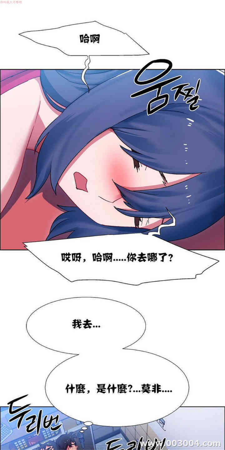 韩国漫画租赁女孩/超级少女韩漫_租赁女孩/超级少女-第55话在线免费阅读-韩国漫画-第7张图片