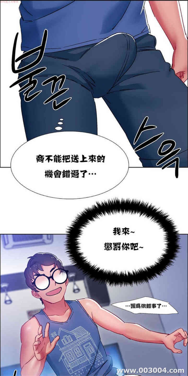 韩国漫画租赁女孩/超级少女韩漫_租赁女孩/超级少女-第55话在线免费阅读-韩国漫画-第11张图片