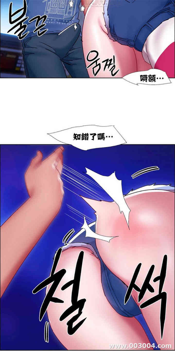 韩国漫画租赁女孩/超级少女韩漫_租赁女孩/超级少女-第55话在线免费阅读-韩国漫画-第14张图片