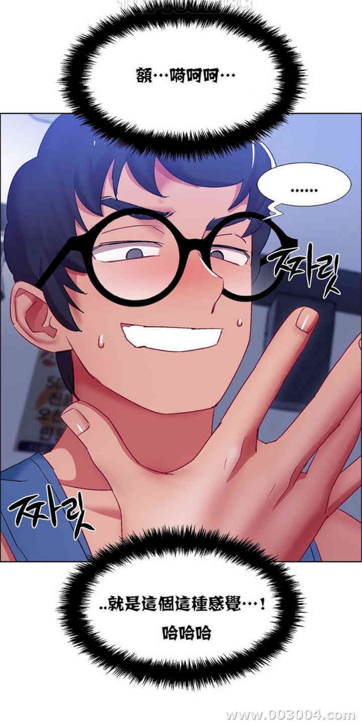 韩国漫画租赁女孩/超级少女韩漫_租赁女孩/超级少女-第55话在线免费阅读-韩国漫画-第16张图片