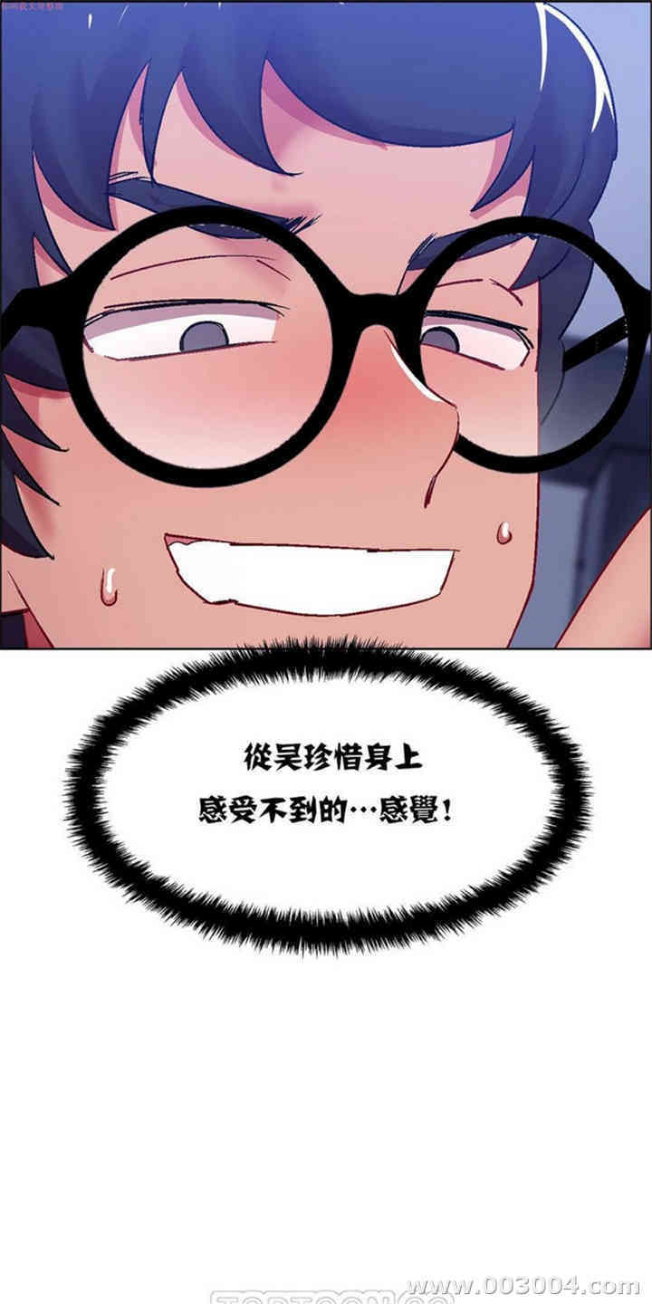 韩国漫画租赁女孩/超级少女韩漫_租赁女孩/超级少女-第55话在线免费阅读-韩国漫画-第17张图片