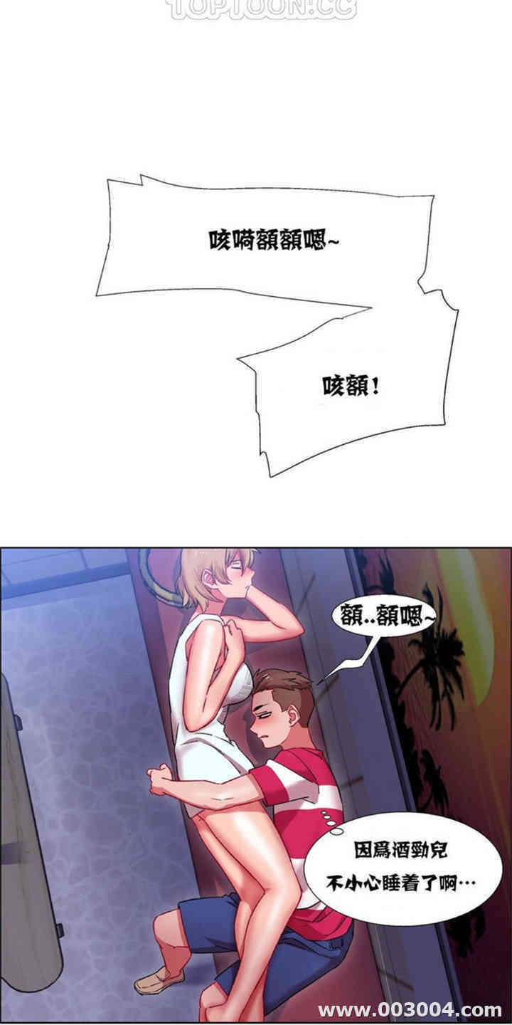 韩国漫画租赁女孩/超级少女韩漫_租赁女孩/超级少女-第55话在线免费阅读-韩国漫画-第18张图片