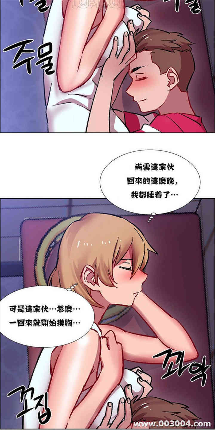 韩国漫画租赁女孩/超级少女韩漫_租赁女孩/超级少女-第55话在线免费阅读-韩国漫画-第20张图片