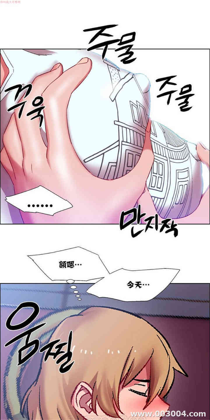 韩国漫画租赁女孩/超级少女韩漫_租赁女孩/超级少女-第56话在线免费阅读-韩国漫画-第1张图片