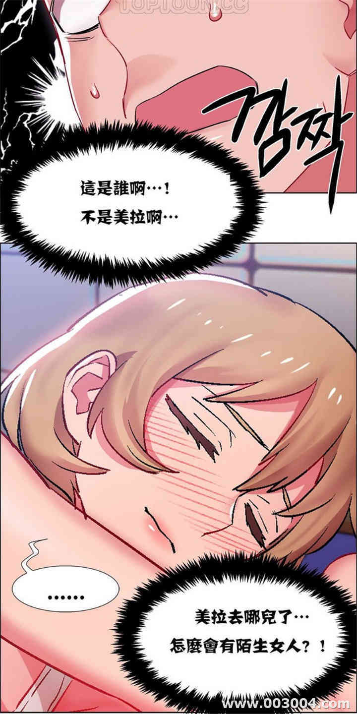韩国漫画租赁女孩/超级少女韩漫_租赁女孩/超级少女-第56话在线免费阅读-韩国漫画-第4张图片