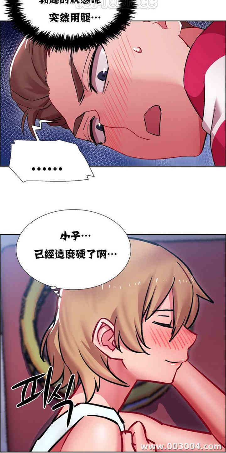 韩国漫画租赁女孩/超级少女韩漫_租赁女孩/超级少女-第56话在线免费阅读-韩国漫画-第6张图片