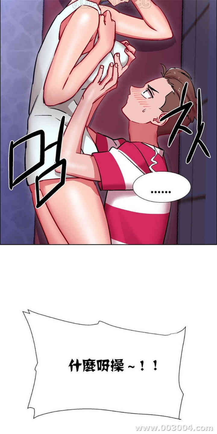 韩国漫画租赁女孩/超级少女韩漫_租赁女孩/超级少女-第56话在线免费阅读-韩国漫画-第12张图片