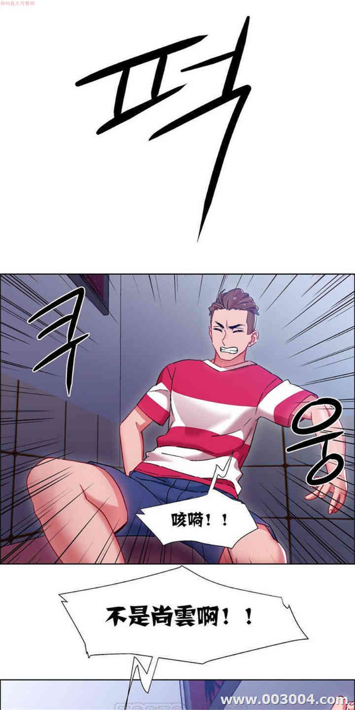 韩国漫画租赁女孩/超级少女韩漫_租赁女孩/超级少女-第56话在线免费阅读-韩国漫画-第13张图片