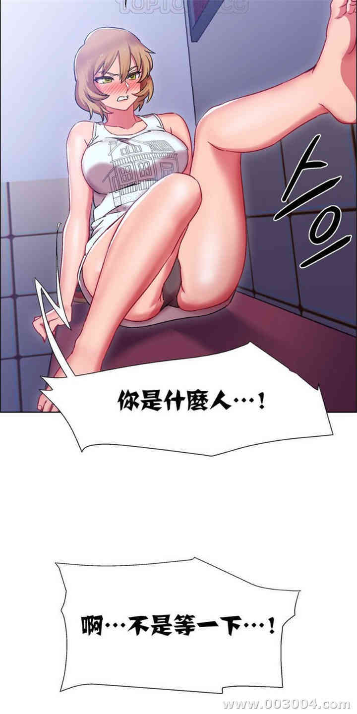 韩国漫画租赁女孩/超级少女韩漫_租赁女孩/超级少女-第56话在线免费阅读-韩国漫画-第14张图片