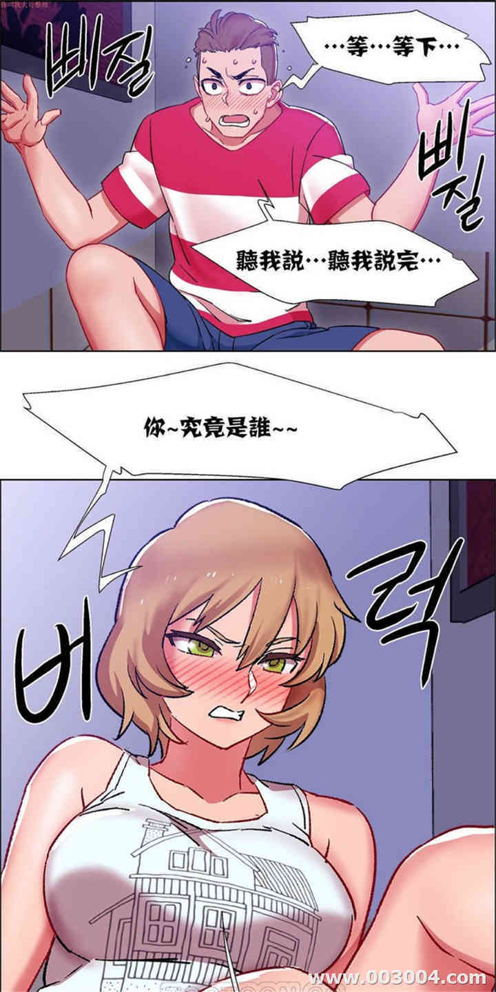 韩国漫画租赁女孩/超级少女韩漫_租赁女孩/超级少女-第56话在线免费阅读-韩国漫画-第15张图片