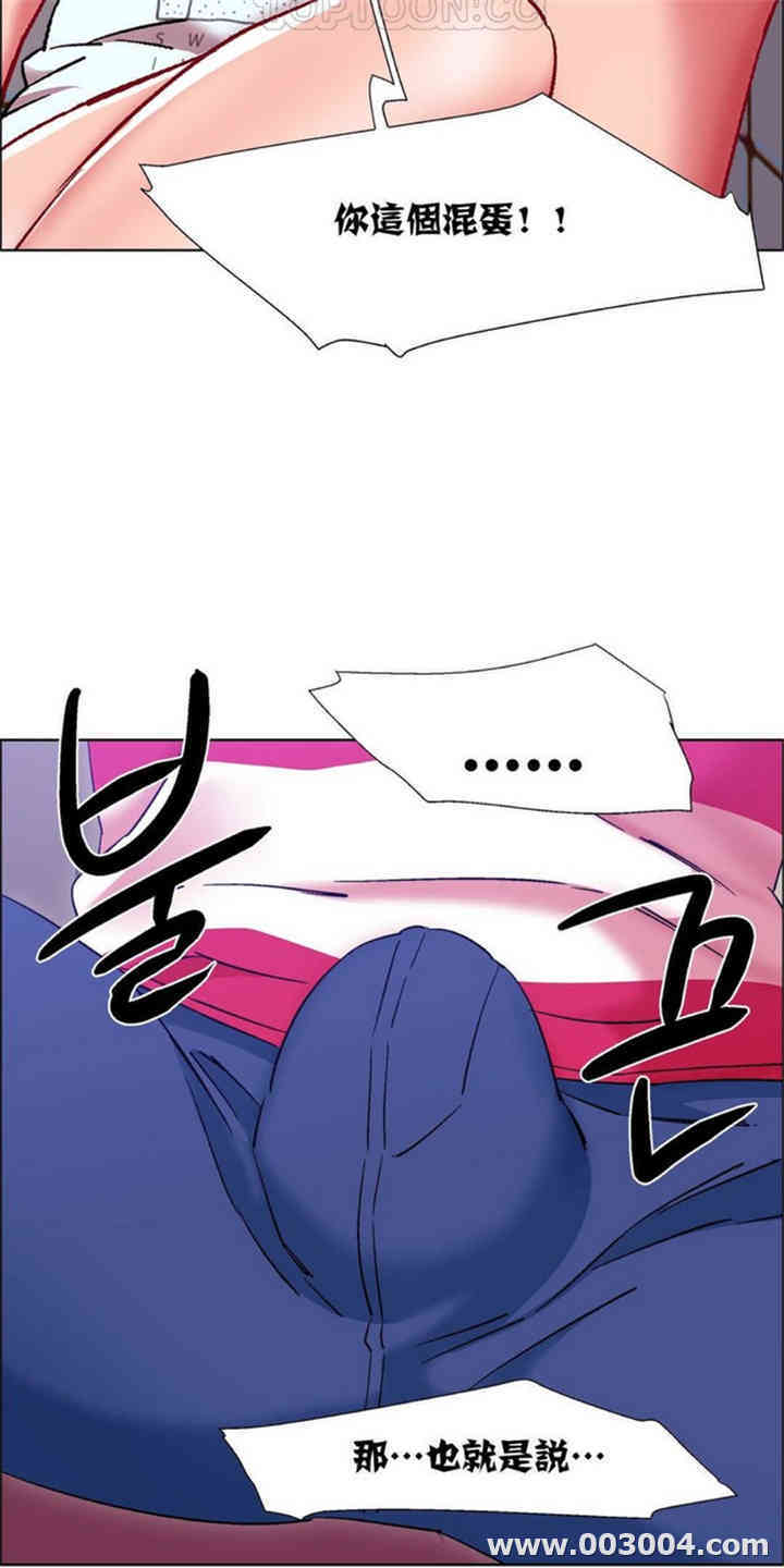韩国漫画租赁女孩/超级少女韩漫_租赁女孩/超级少女-第56话在线免费阅读-韩国漫画-第16张图片