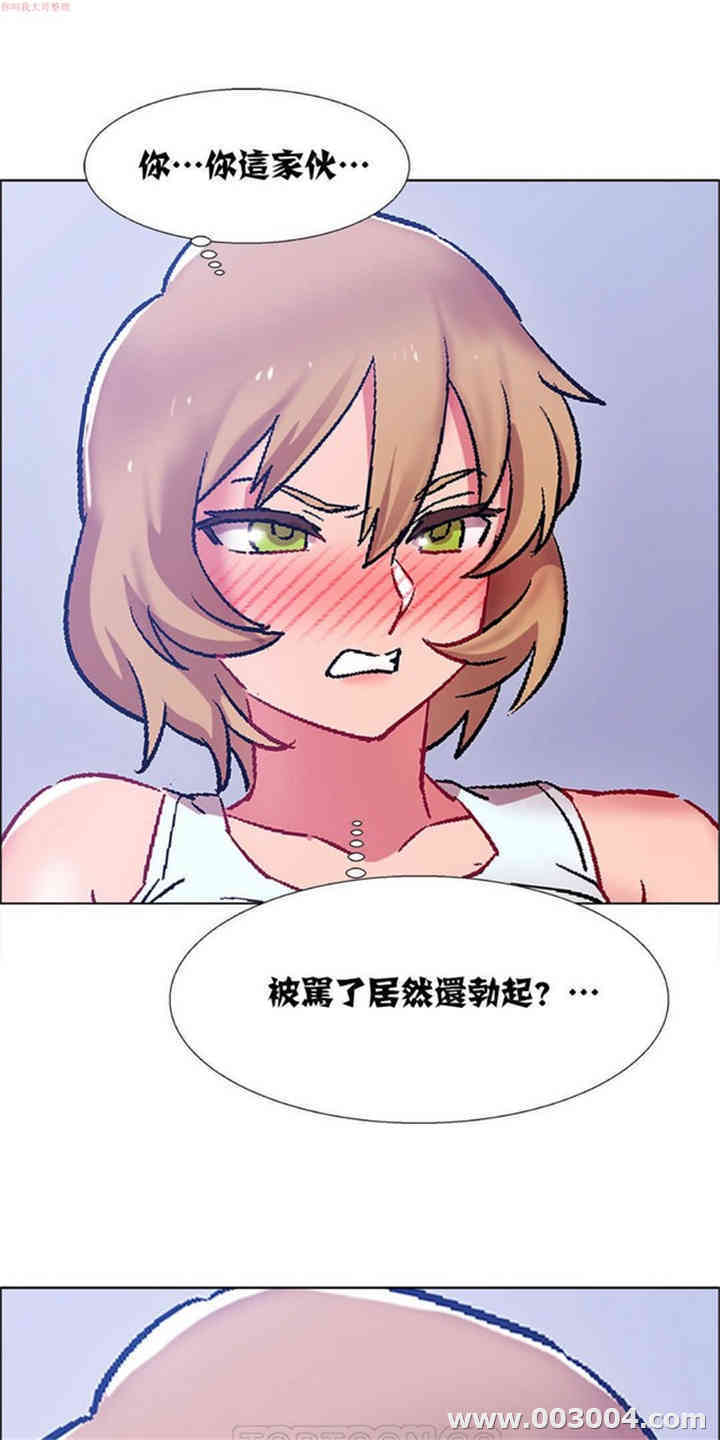 韩国漫画租赁女孩/超级少女韩漫_租赁女孩/超级少女-第56话在线免费阅读-韩国漫画-第17张图片