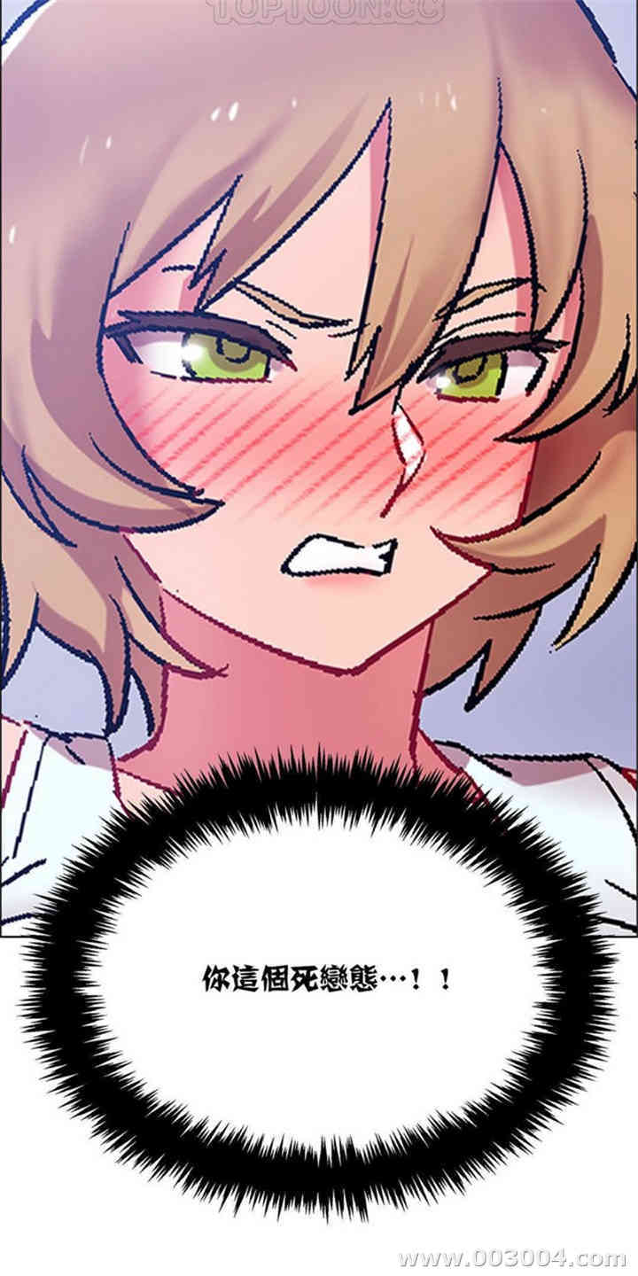 韩国漫画租赁女孩/超级少女韩漫_租赁女孩/超级少女-第56话在线免费阅读-韩国漫画-第18张图片