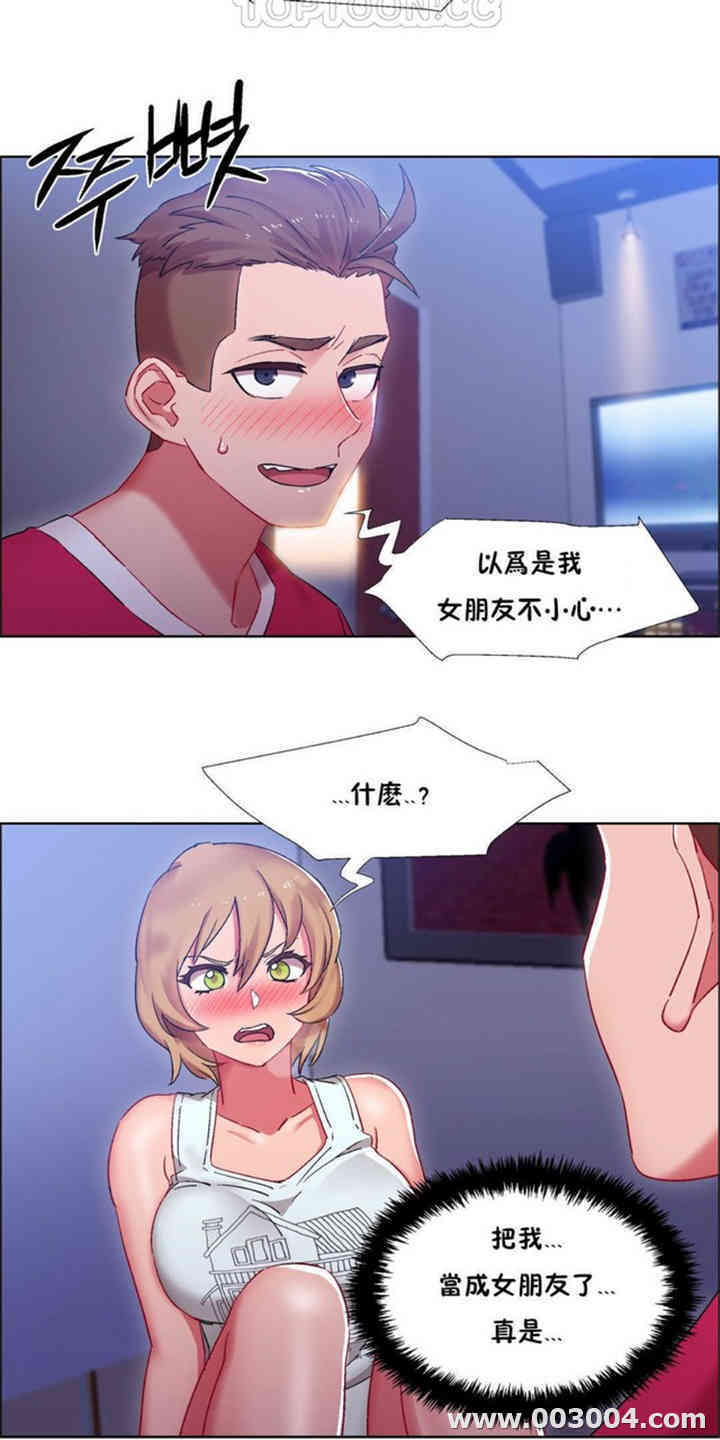 韩国漫画租赁女孩/超级少女韩漫_租赁女孩/超级少女-第57话在线免费阅读-韩国漫画-第3张图片