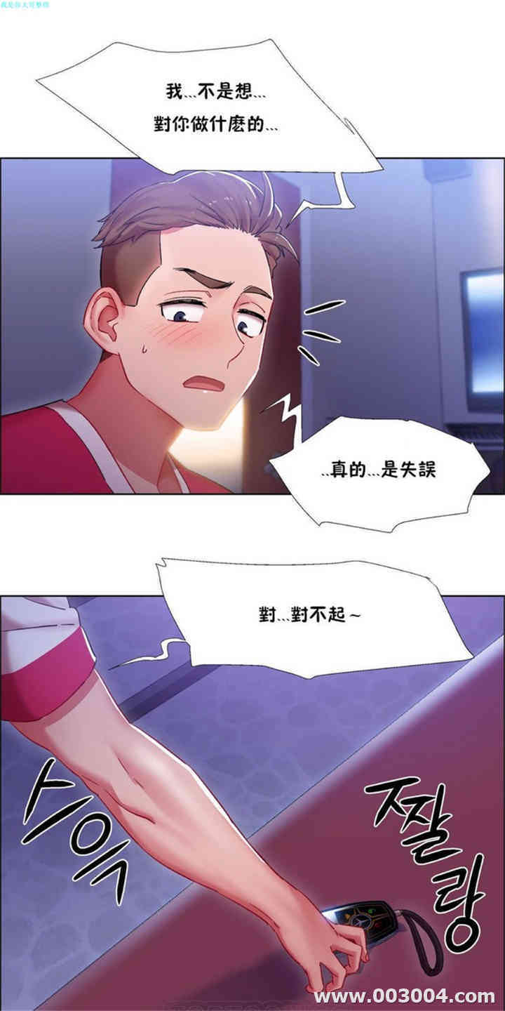 韩国漫画租赁女孩/超级少女韩漫_租赁女孩/超级少女-第57话在线免费阅读-韩国漫画-第4张图片
