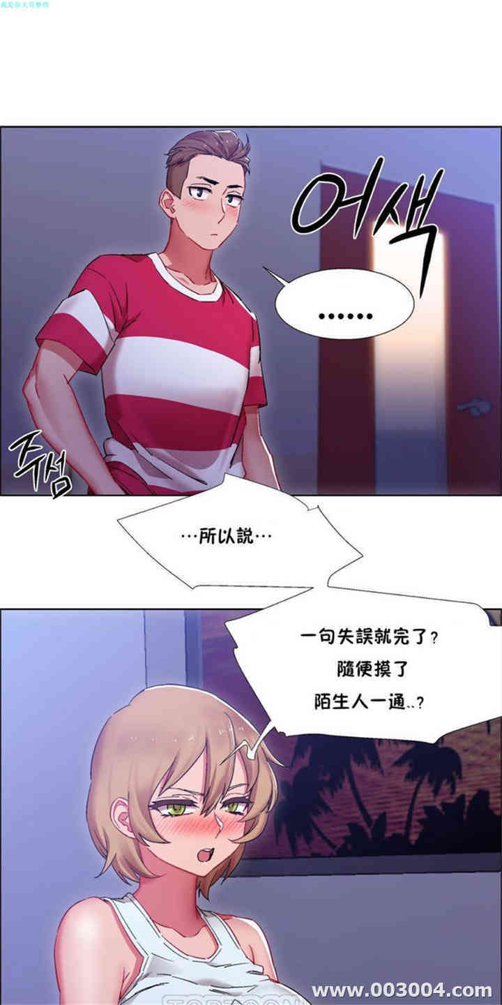 韩国漫画租赁女孩/超级少女韩漫_租赁女孩/超级少女-第57话在线免费阅读-韩国漫画-第6张图片