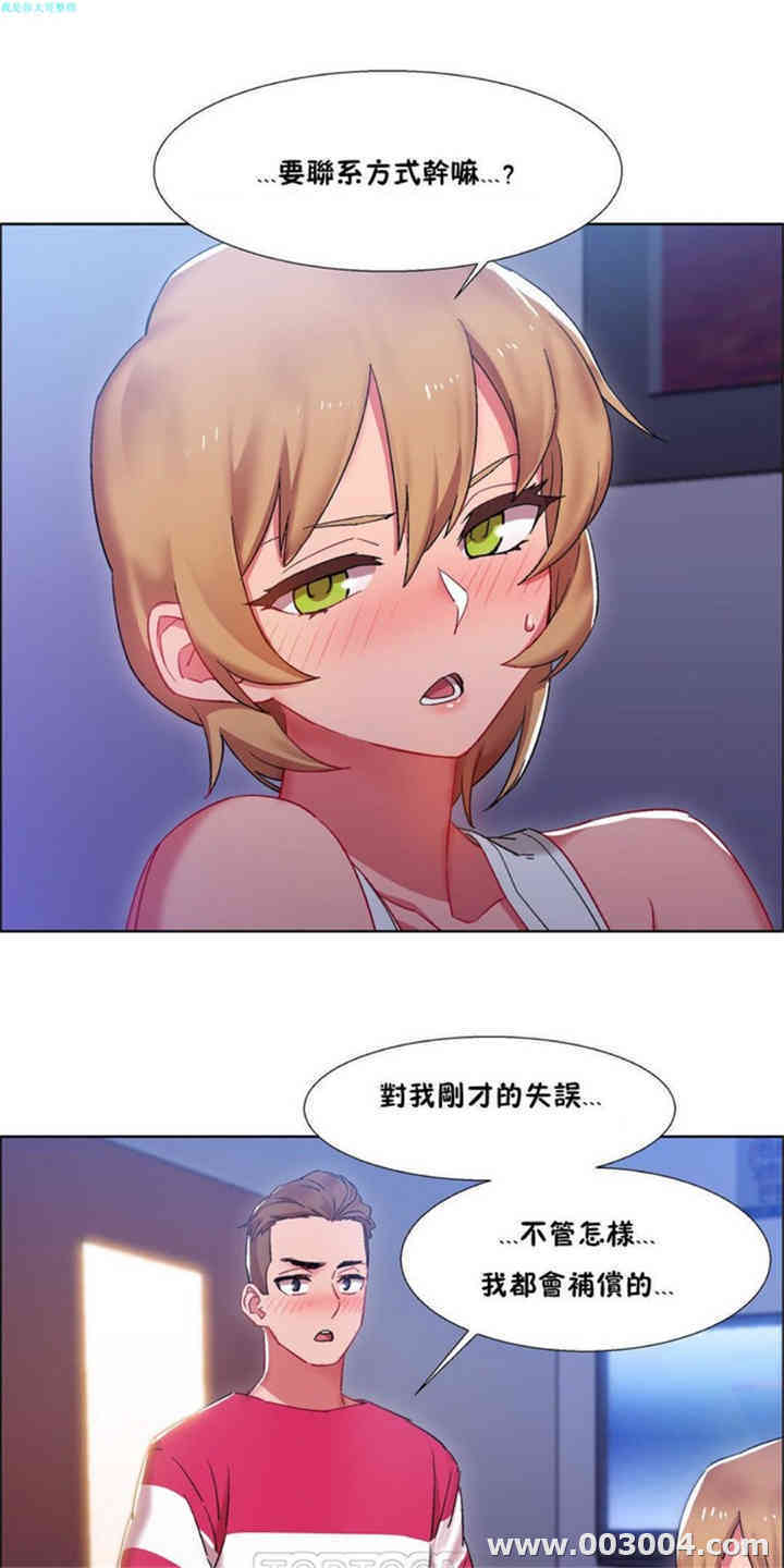 韩国漫画租赁女孩/超级少女韩漫_租赁女孩/超级少女-第57话在线免费阅读-韩国漫画-第8张图片