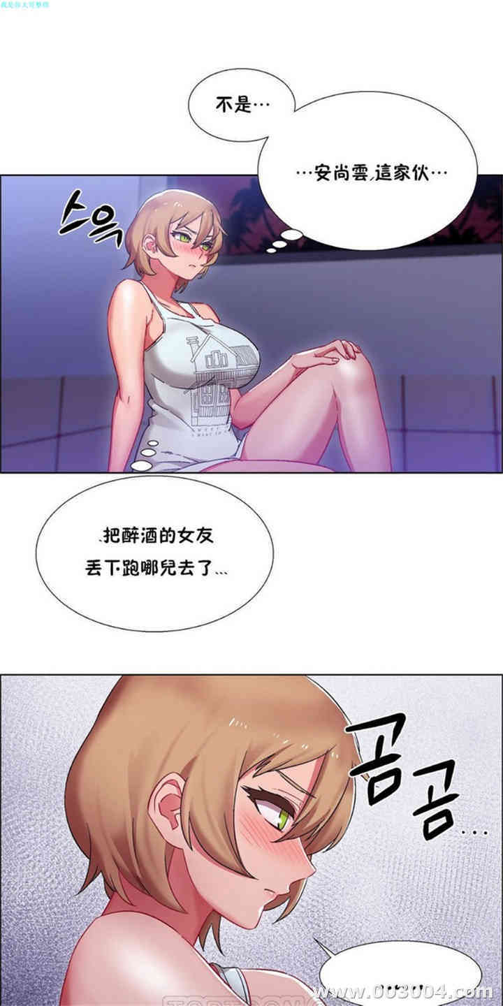 韩国漫画租赁女孩/超级少女韩漫_租赁女孩/超级少女-第57话在线免费阅读-韩国漫画-第12张图片