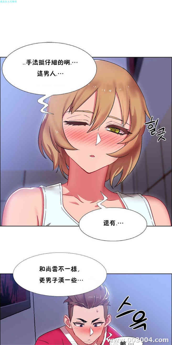 韩国漫画租赁女孩/超级少女韩漫_租赁女孩/超级少女-第58话在线免费阅读-韩国漫画-第3张图片