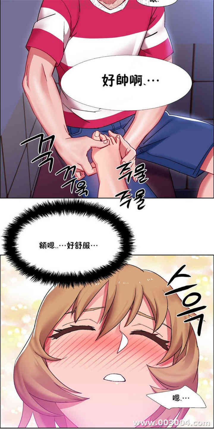 韩国漫画租赁女孩/超级少女韩漫_租赁女孩/超级少女-第58话在线免费阅读-韩国漫画-第4张图片