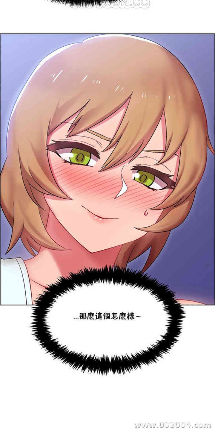 韩国漫画租赁女孩/超级少女韩漫_租赁女孩/超级少女-第58话在线免费阅读-韩国漫画-第10张图片