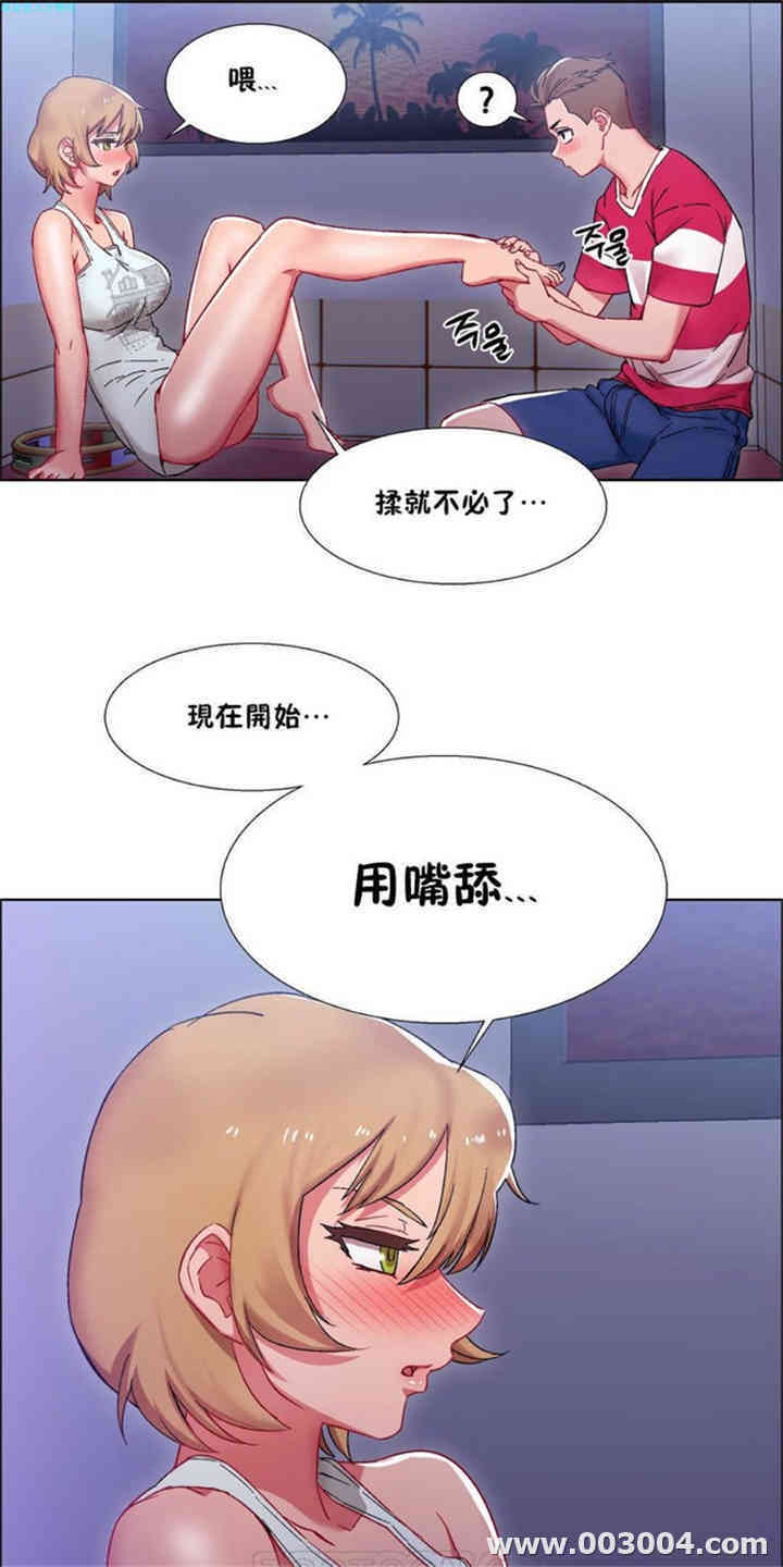 韩国漫画租赁女孩/超级少女韩漫_租赁女孩/超级少女-第58话在线免费阅读-韩国漫画-第11张图片