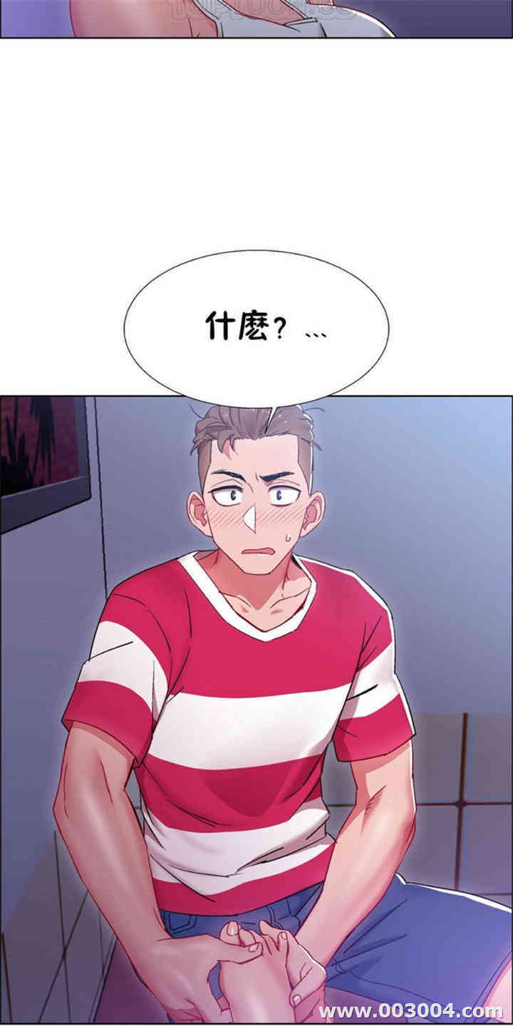 韩国漫画租赁女孩/超级少女韩漫_租赁女孩/超级少女-第58话在线免费阅读-韩国漫画-第12张图片