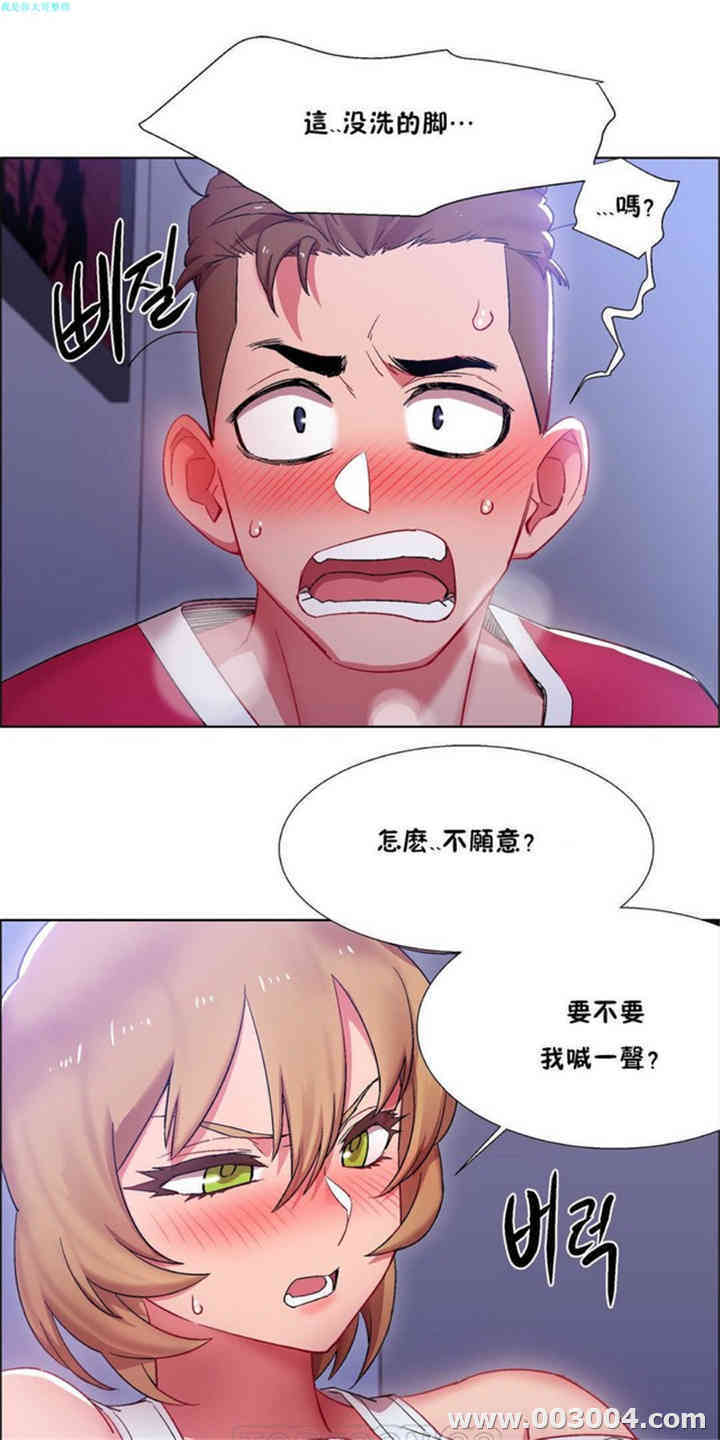 韩国漫画租赁女孩/超级少女韩漫_租赁女孩/超级少女-第58话在线免费阅读-韩国漫画-第13张图片