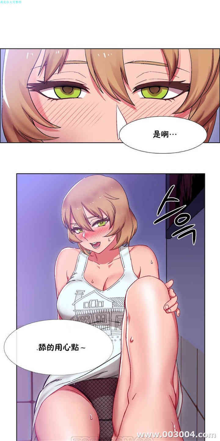 韩国漫画租赁女孩/超级少女韩漫_租赁女孩/超级少女-第58话在线免费阅读-韩国漫画-第15张图片