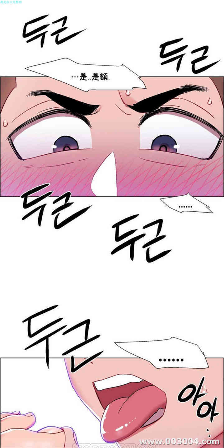 韩国漫画租赁女孩/超级少女韩漫_租赁女孩/超级少女-第58话在线免费阅读-韩国漫画-第17张图片