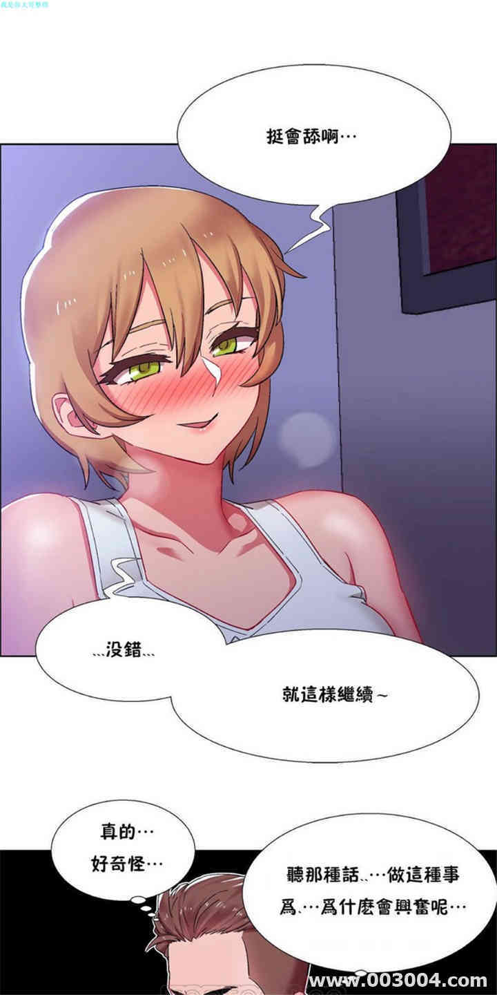 韩国漫画租赁女孩/超级少女韩漫_租赁女孩/超级少女-第59话在线免费阅读-韩国漫画-第2张图片