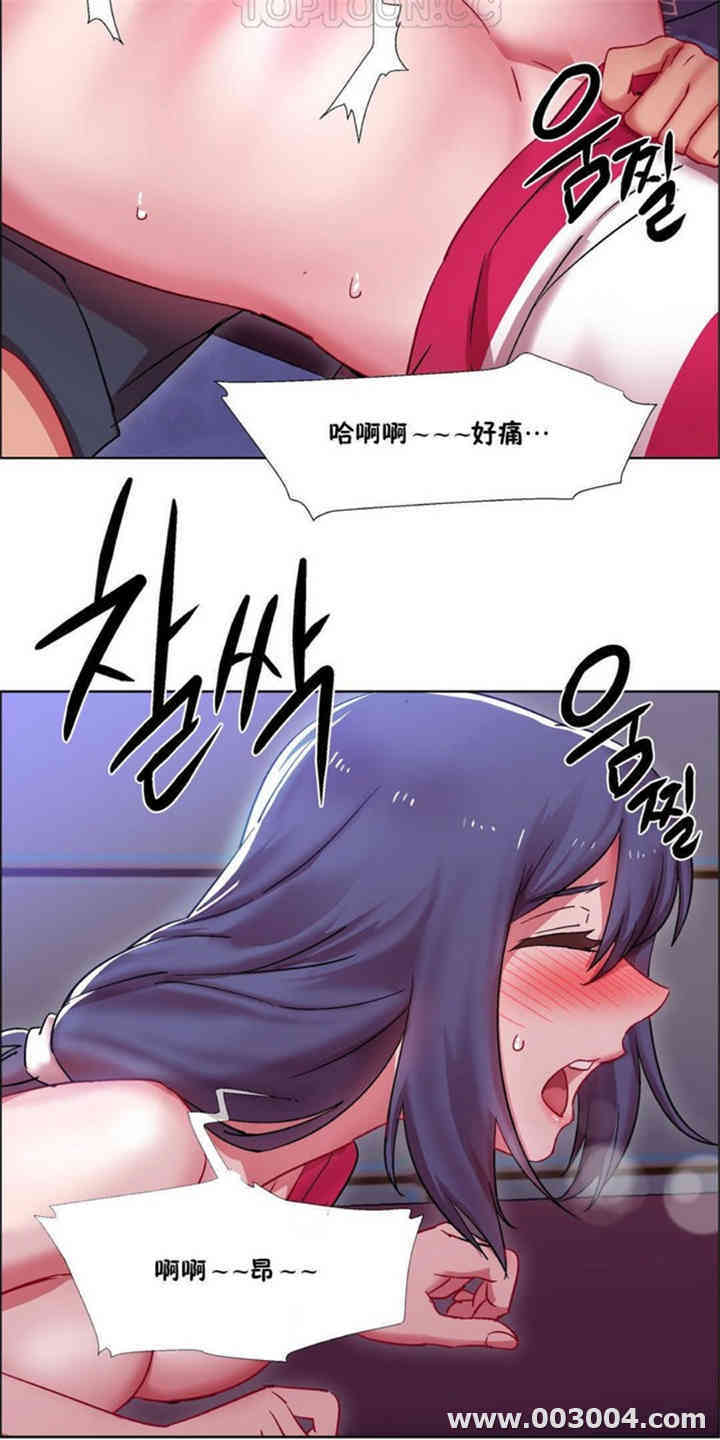 韩国漫画租赁女孩/超级少女韩漫_租赁女孩/超级少女-第59话在线免费阅读-韩国漫画-第11张图片