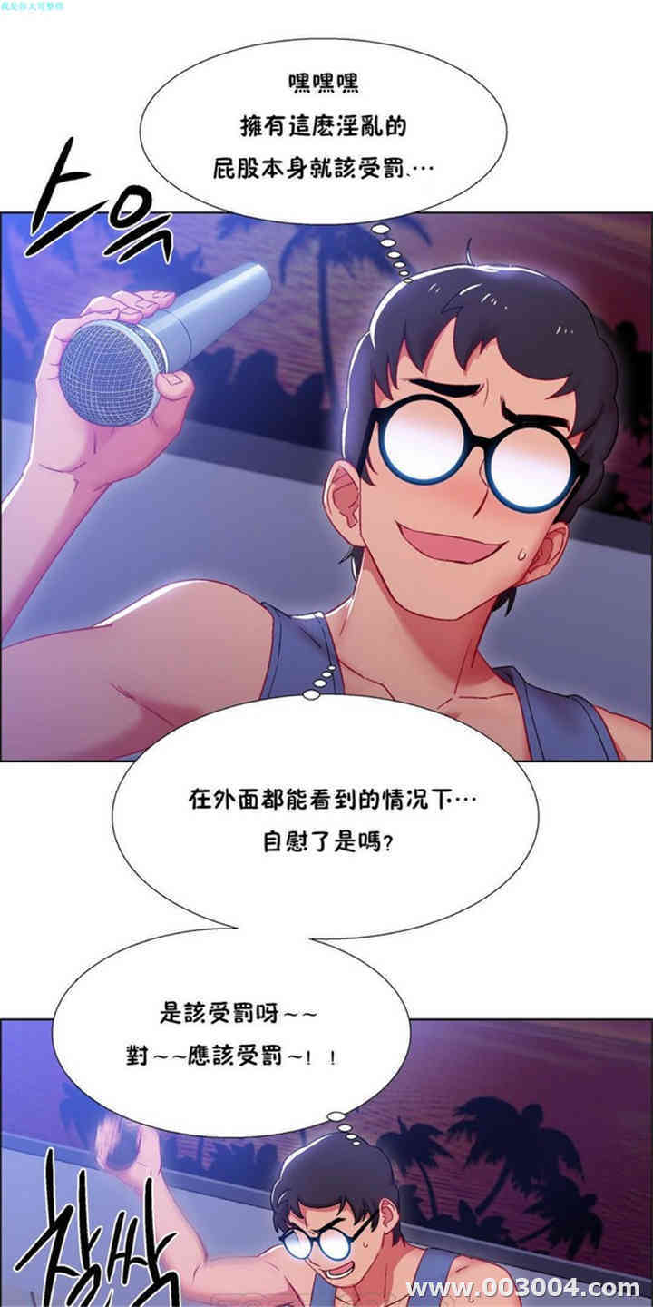 韩国漫画租赁女孩/超级少女韩漫_租赁女孩/超级少女-第59话在线免费阅读-韩国漫画-第12张图片