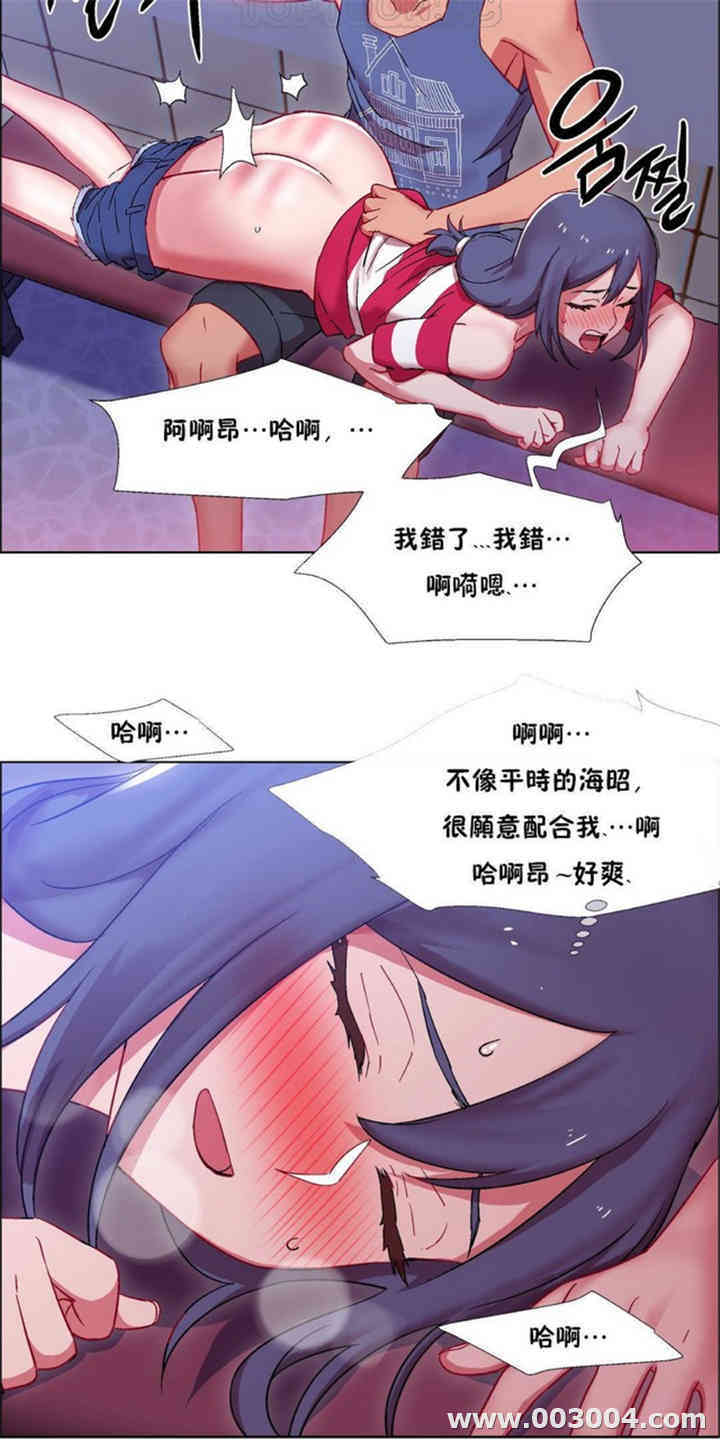 韩国漫画租赁女孩/超级少女韩漫_租赁女孩/超级少女-第59话在线免费阅读-韩国漫画-第13张图片