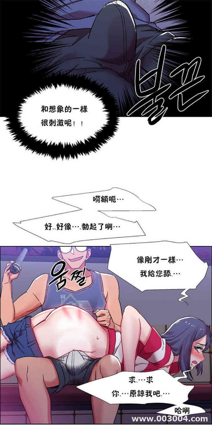 韩国漫画租赁女孩/超级少女韩漫_租赁女孩/超级少女-第59话在线免费阅读-韩国漫画-第15张图片